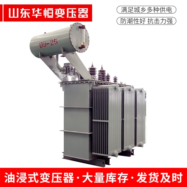 S11-10000/35武昌武昌武昌电力变压器厂家